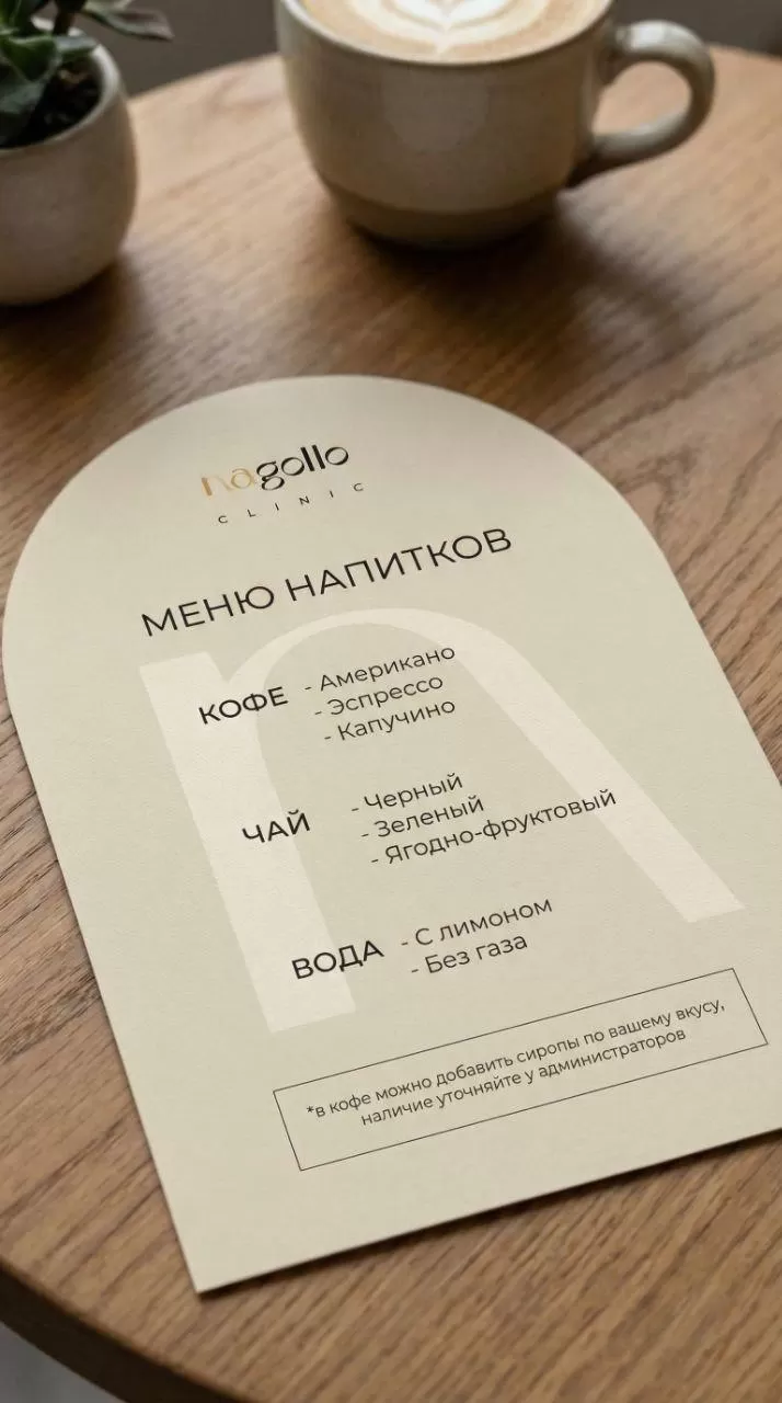 В преддверии летнего сезона команда работает над обновлением сервиса, включая запуск нового сезонного меню для клиентов.